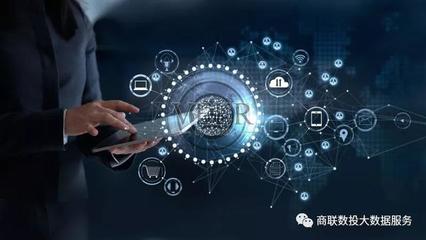 商聯(lián)云積 賦能線下實體，開啟大數(shù)據(jù)精準采集新篇章